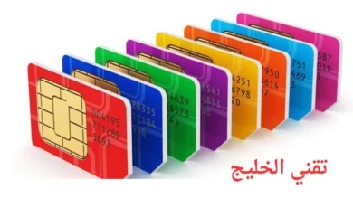 ارخص وافضل شريحة بيانات في السعودية