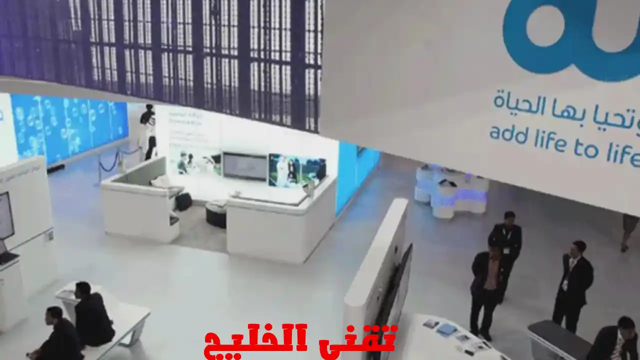 تفاصيل باقة موبايلي 40 ريال نت
