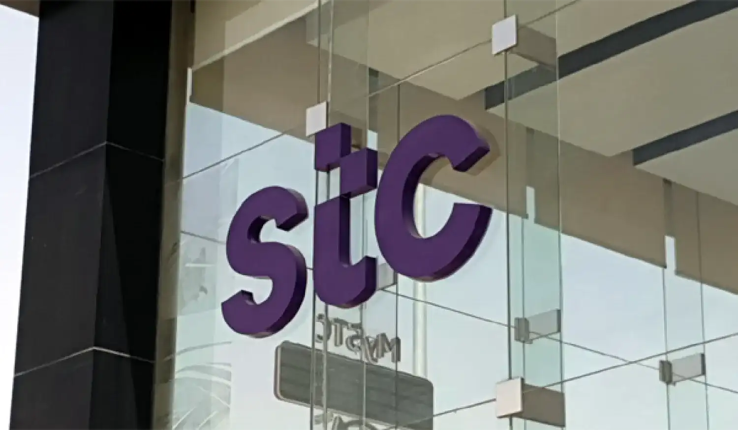 فروع STC في الرياض، جدة، تبوك، والمملكة العربية السعودية