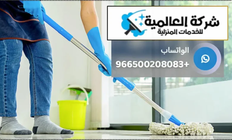 ارخص شركة تنظيف في جدة