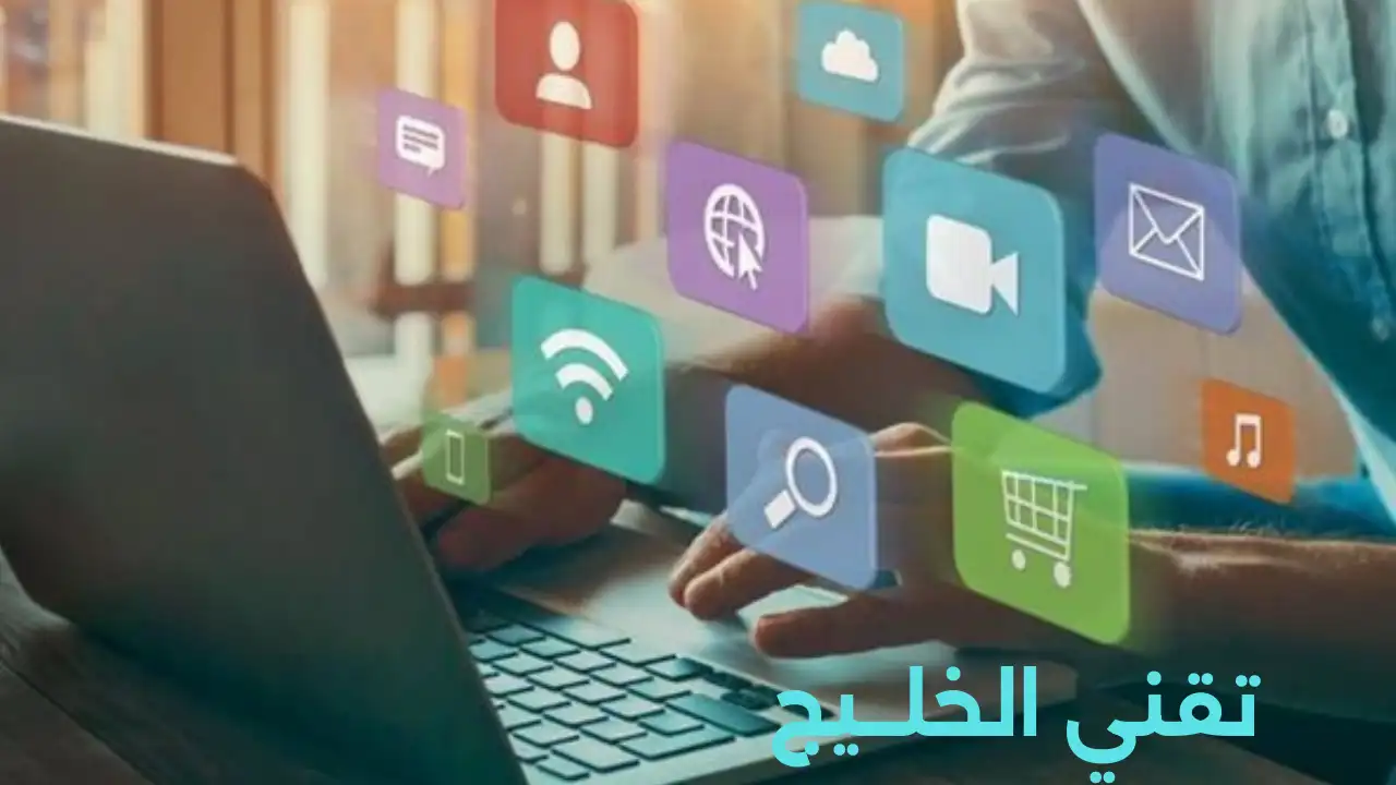 باقات نت موبايلي الجديدة 1446