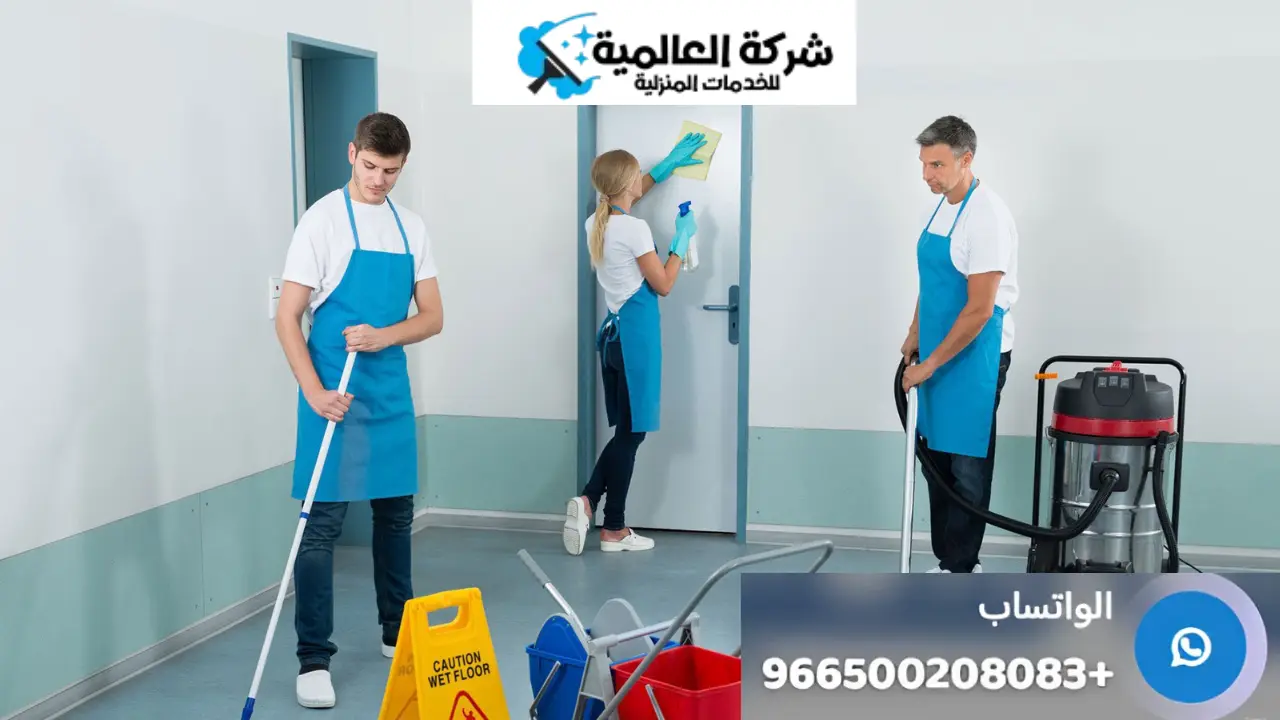 ارخص شركة تنظيف في جدة