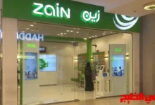 طريقة شحن رصيد زين السعودية