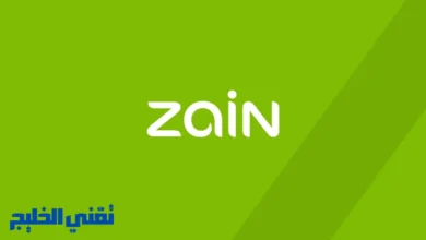طريقة استلاف رصيد من زين و كود خدمة الرصيد الاحتياطي من زين